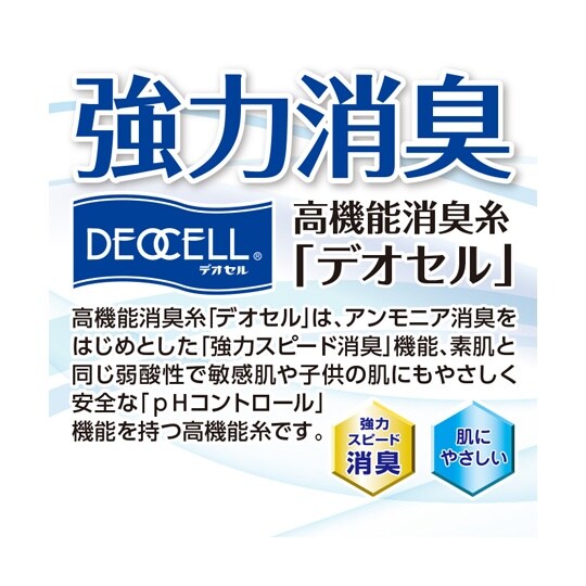 デオセル5本指カカト付ソックス モク L