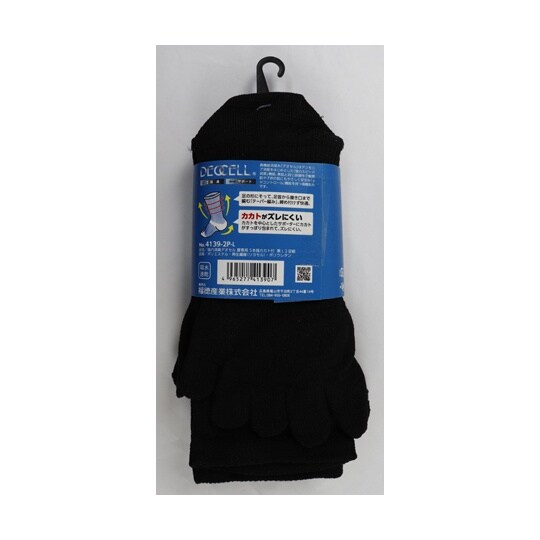 デオセル夏専用5本指ソックス カカト付