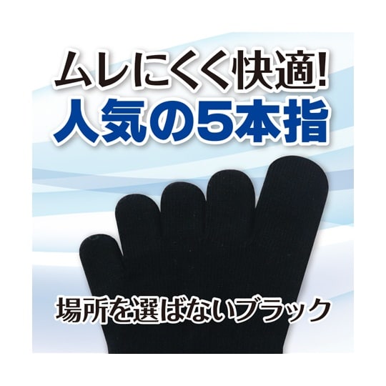 強力消臭デオセル5本指ソックス ショート