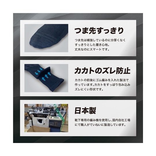 コーデュラ・デオセル消臭ソックス 丸 レ