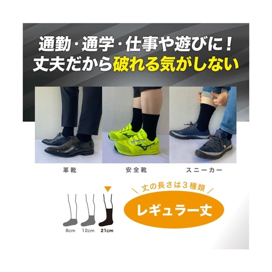 コーデュラ・デオセル消臭ソックス 5本指