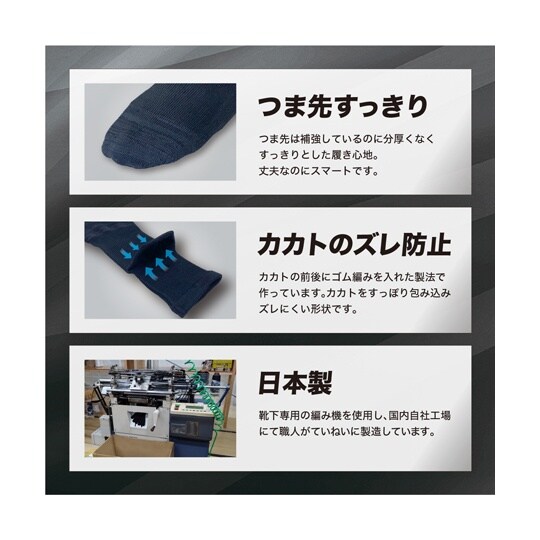 コーデュラ・デオセル消臭ソックス 丸 ク