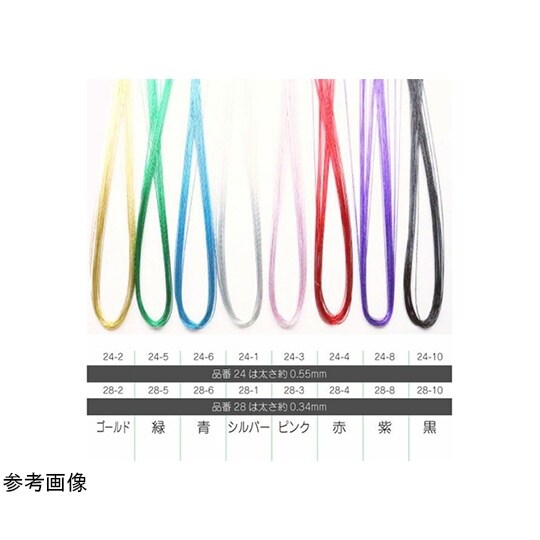 カラーワイヤー #28 長さ72cm ピ