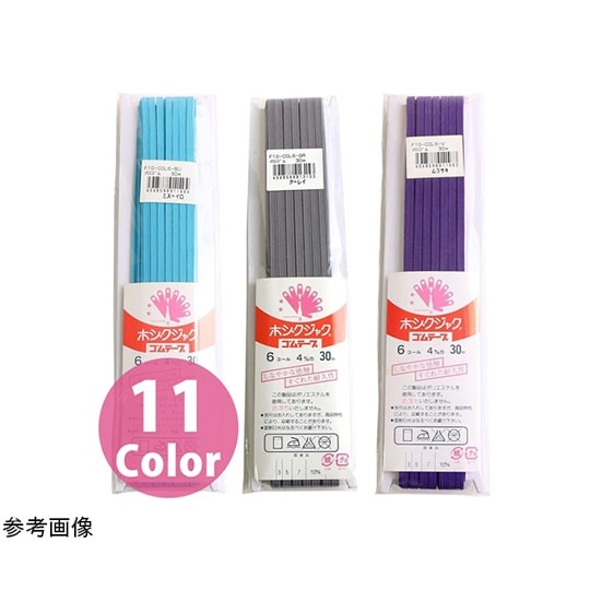 カラー平ゴム 12コール 7mm幅×30