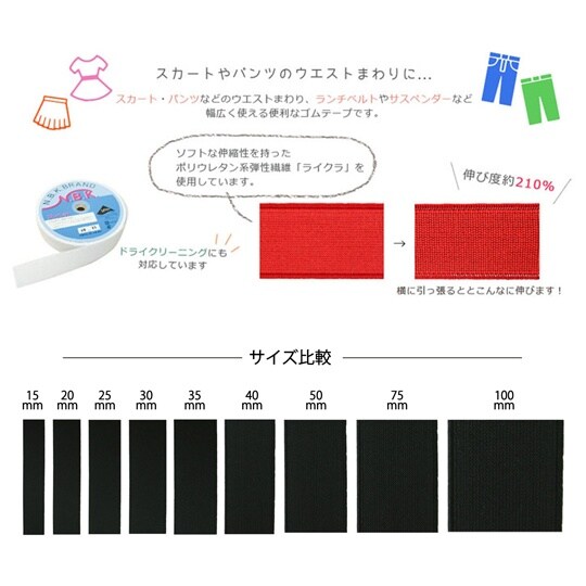 オリゴム 15mm×15m巻 黒 F10