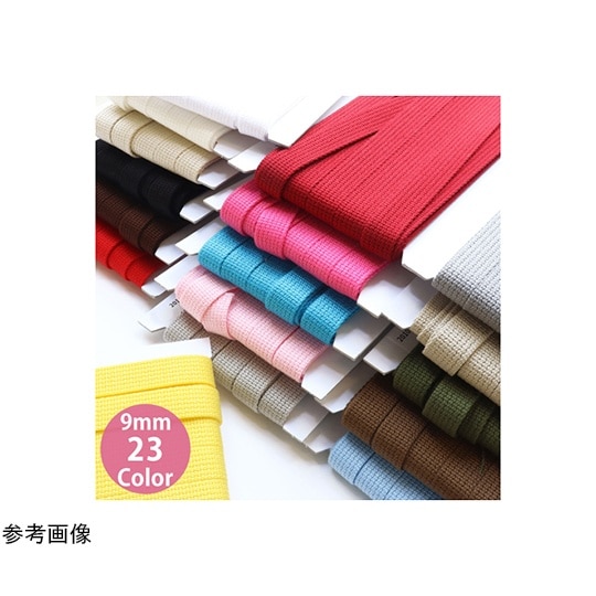 アクリル手芸用テープ 9mm巾 10m巻