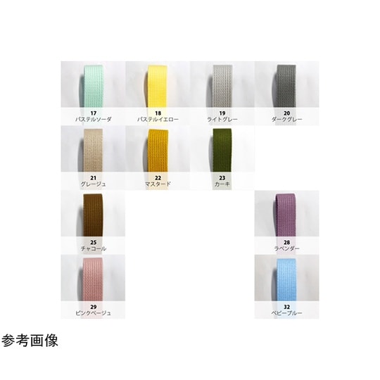 アクリル手芸用テープ 9mm巾 10m巻