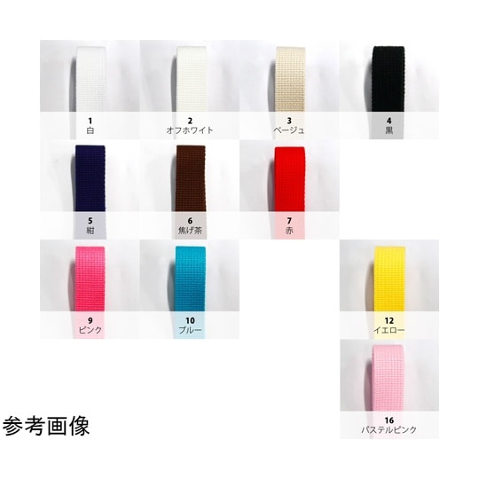 アクリル手芸用テープ 20mm巾 10m