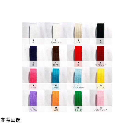 アクリル手芸用テープ 25mm巾 10m