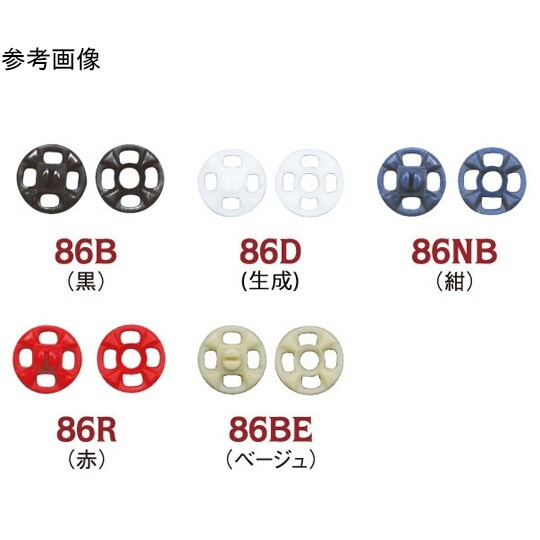 プラスチックスナップ 15個 白 F50