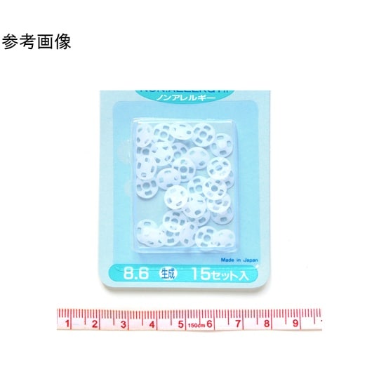 プラスチックスナップ 11個 紺 F50