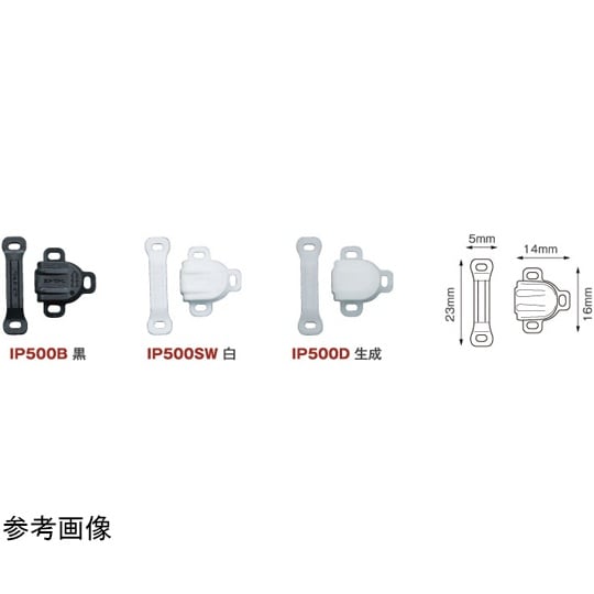 プラスチックかぎホック5セット入 生成