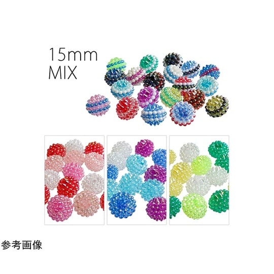 ベリービーズ 20個入り DX 15mm