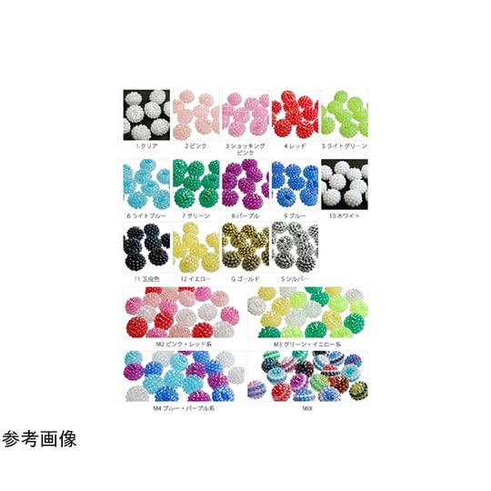 ベリービーズ 20個入り DX 15mm