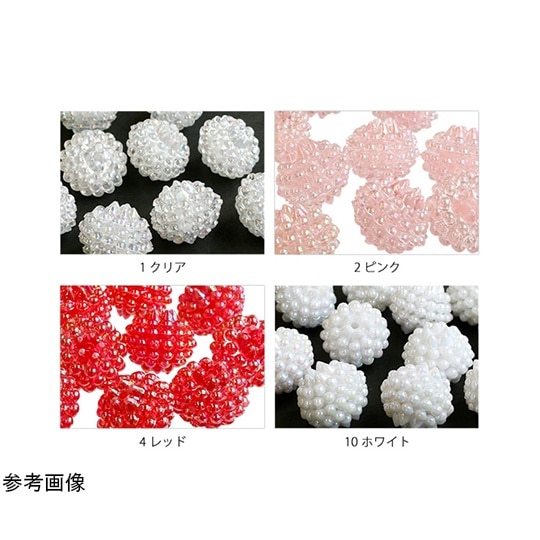 ベリービーズ 5個入り DX 20mm