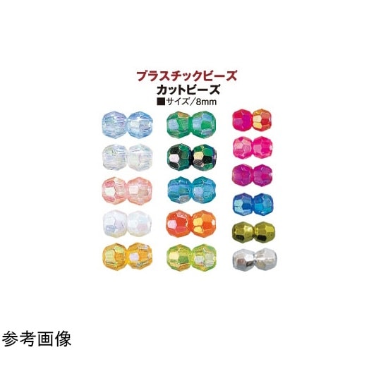 カットビーズ 200個入り DX 8mm