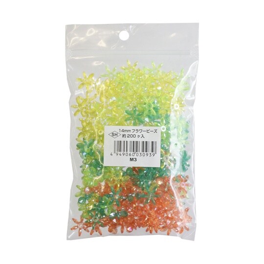 フラワービーズ グリーン・イエロー系 1