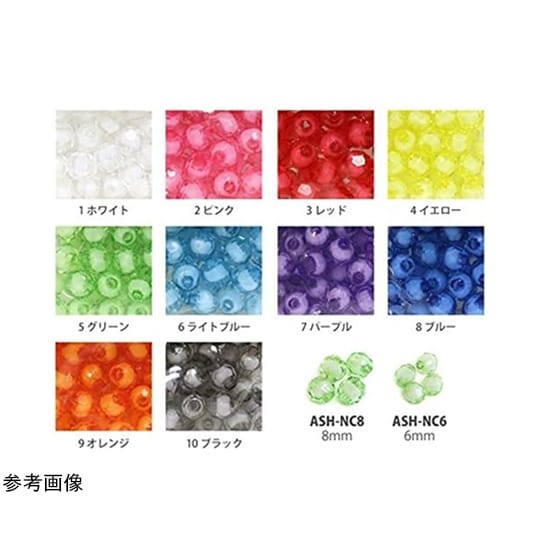 ニューカットビーズ 150個入り 6mm