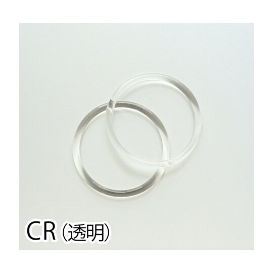 プラスチックリング 内径9cm 内径9c