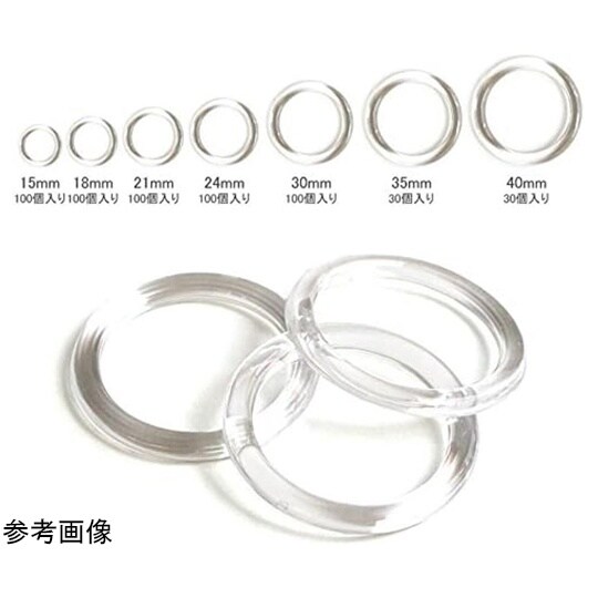 プラスチックリング 100個入り 15m