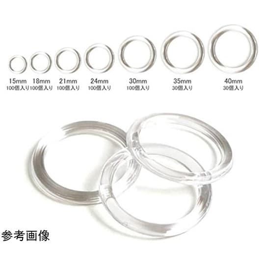 プラスチックリング 30個入り 35mm