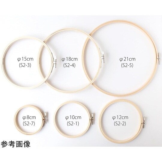 刺しゅう枠 1個 Φ21cm S2−5