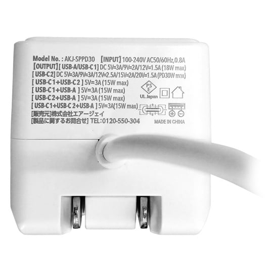 3ポートUSBハブ付きコンセント充電器