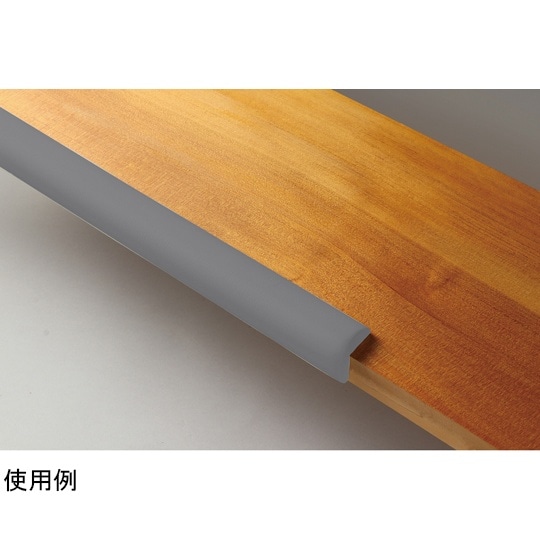 コーナーガードクッション グレー 2mロ