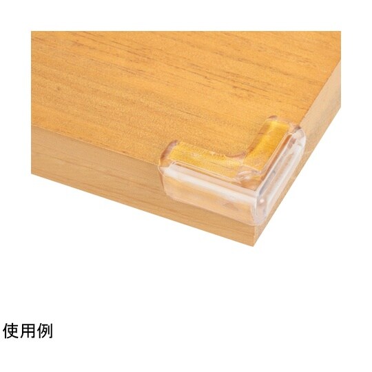 透明コーナーガード 角 L字 1セット(