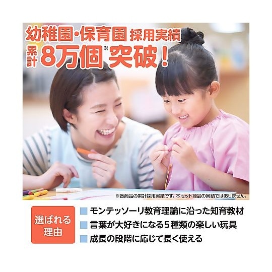 言語教育5点セット 21649