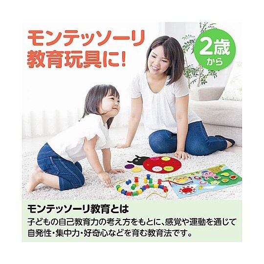 日常生活の練習5点セット 21661