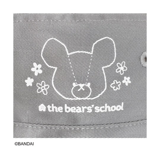 くまのがっこうサファリハット(ウォッシャ