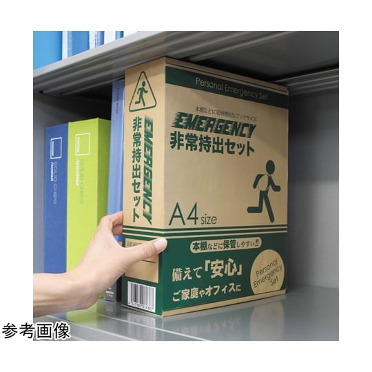 非常持出セット17点セット BT40