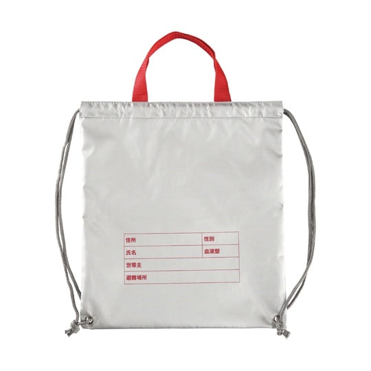 非常持出11点セット FX20