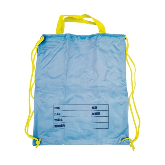 こどもぼうさい14点セット KS30