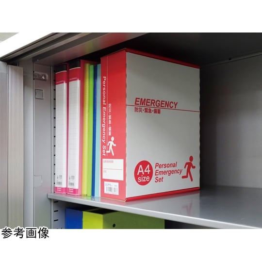 圧縮できる非常持出13点セット CQ40