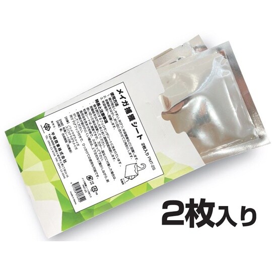 ヒラキ メイガ捕獲シート 1袋(2枚入)