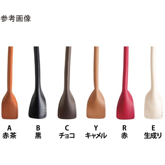 本革持手 70cm 手さげ&ショルダー兼