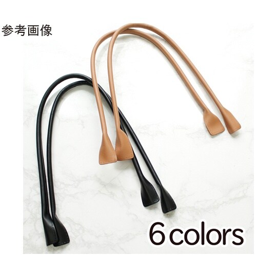 本革持手 70cm 手さげ&ショルダー兼