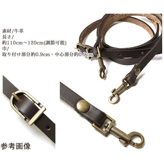 本革ショルダー細巾 9mm 1本 レッド