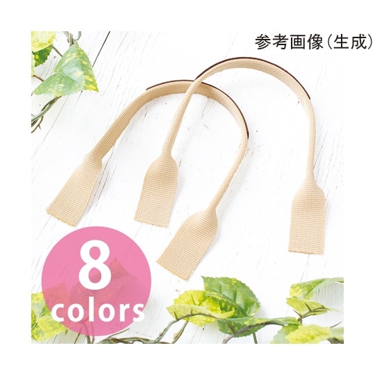 アクリル持手 本皮パーツ付 42cm 2