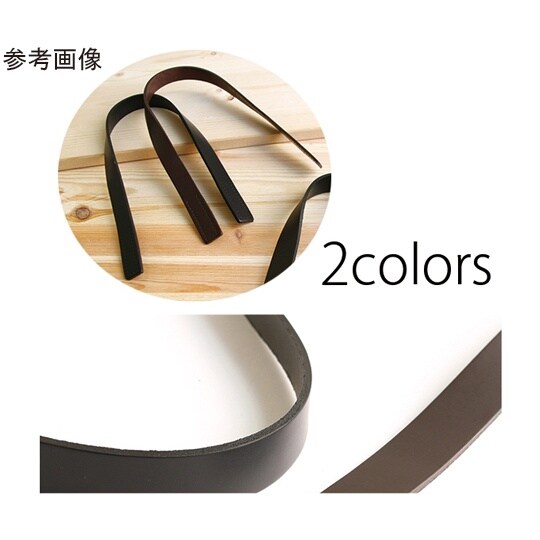本革持手 50cm 2本1組 黒 KT4