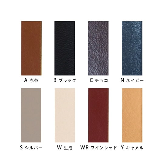 本革ショルダーストラップ 撥水加工 金具