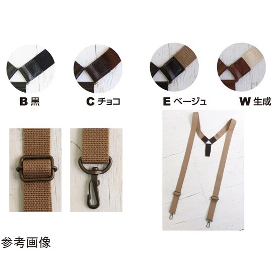 リュック用レザーコンビハンドル 巾2.5