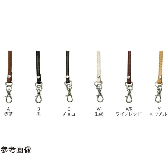 本革ネックストラップ 90cm 1本 生