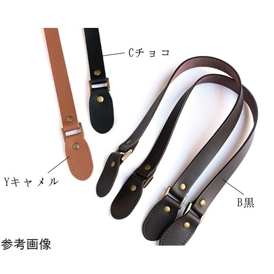 本革持手 ボストン用金具付 58cm 2