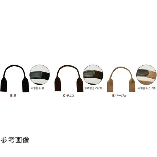 本革パーツ付アクリル持ち手 広巾タイプ