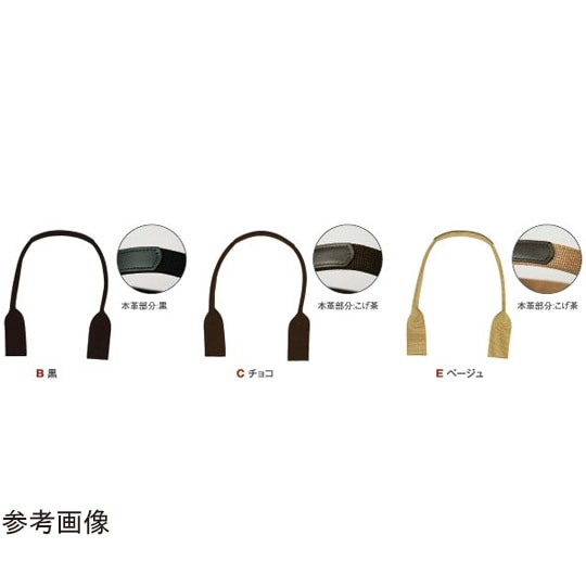 本革パーツ付アクリル持ち手 広巾タイプ