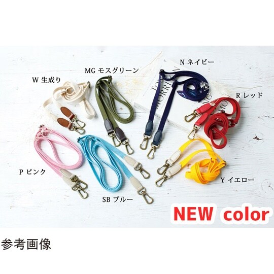 レザーコンビショルダー 86−140cm