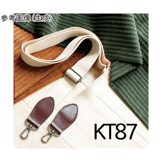 レザーコンビショルダー 約30mm巾 約